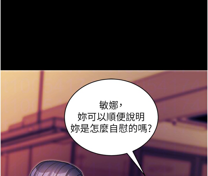 86P - 拜脱拜脱App