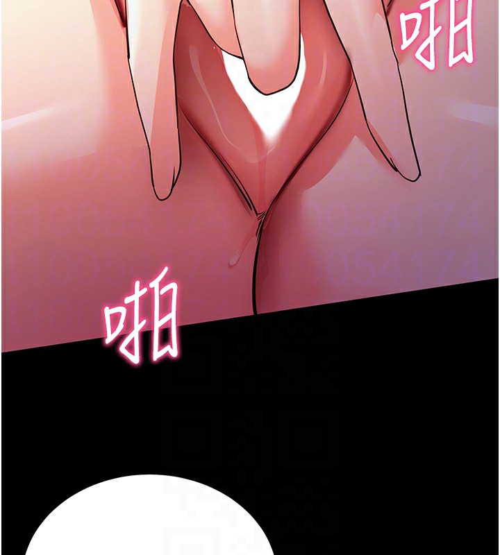 92P - 拜脱拜脱App