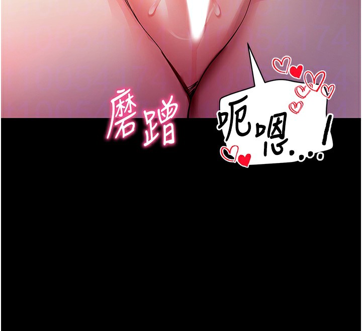 94P - 拜脱拜脱App