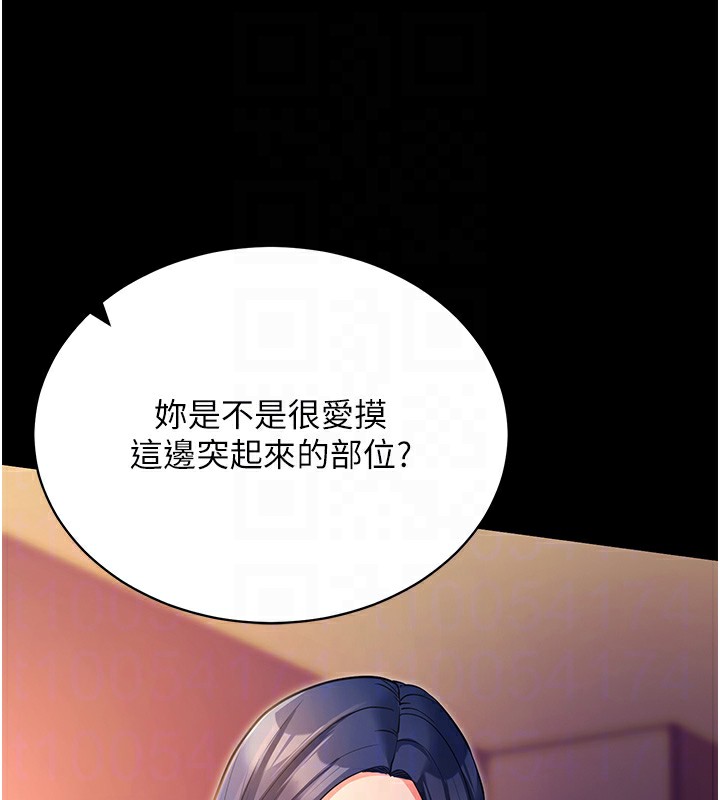96P - 拜脱拜脱App