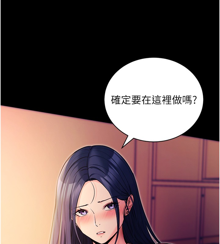 9P - 拜脱拜脱App