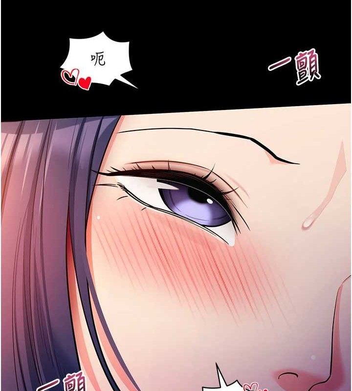 101P - 拜脱拜脱App