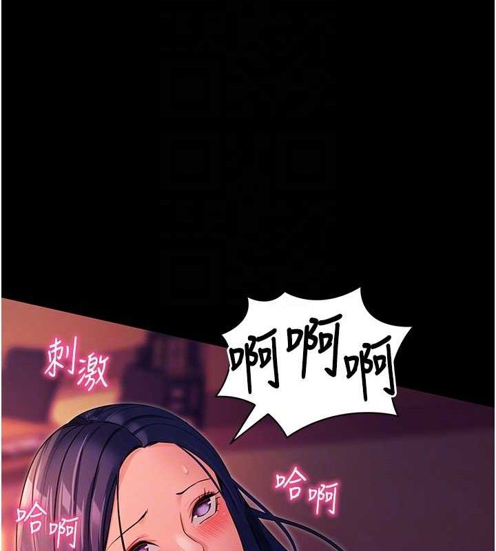 105P - 拜脱拜脱App
