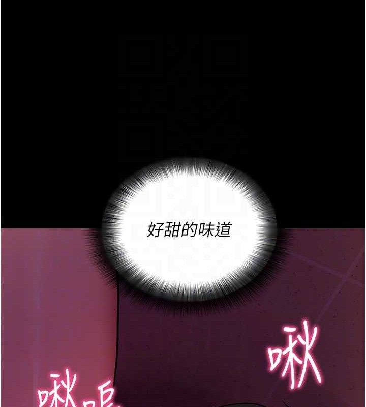 108P - 拜脱拜脱App