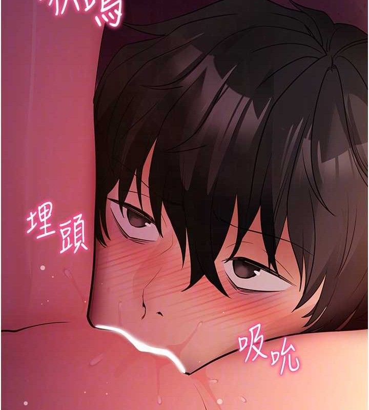 109P - 拜脱拜脱App