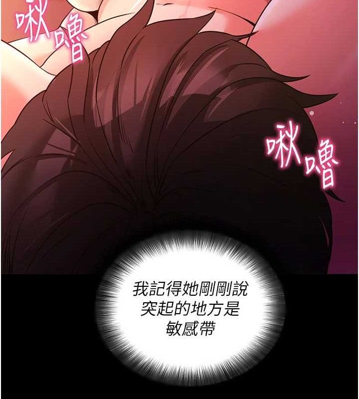 115P - 拜脱拜脱App