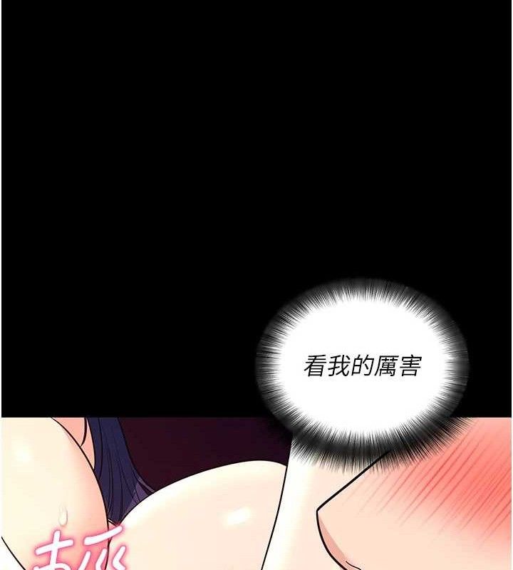 116P - 拜脱拜脱App