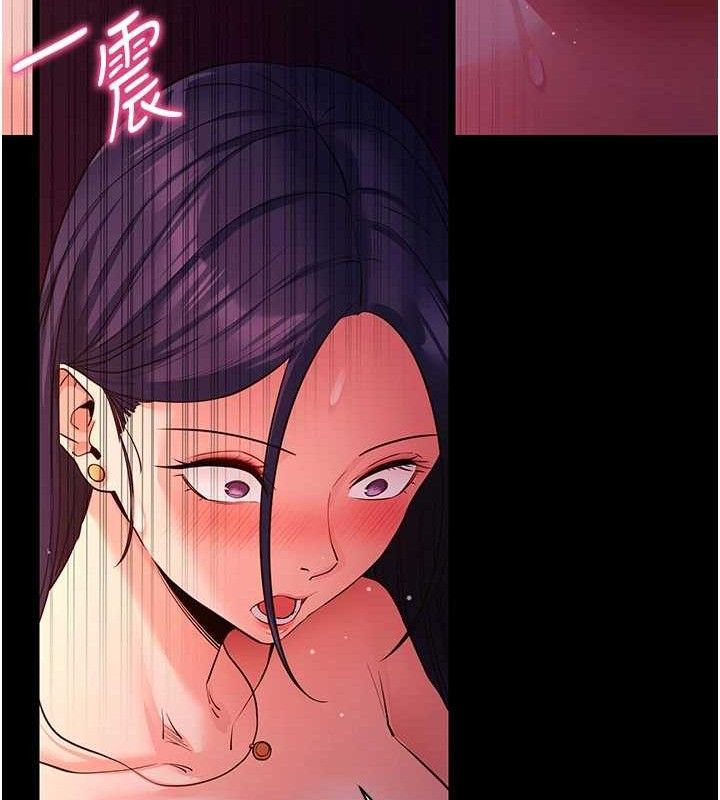 118P - 拜脱拜脱App