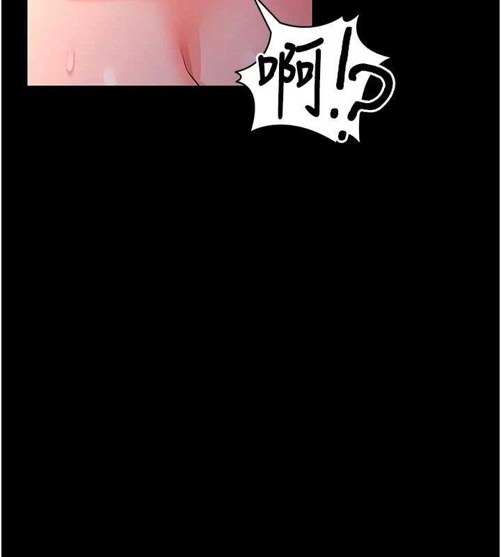 119P - 拜脱拜脱App