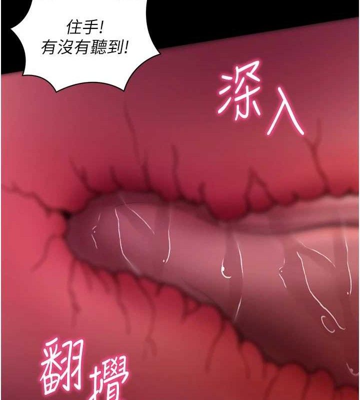 124P - 拜脱拜脱App