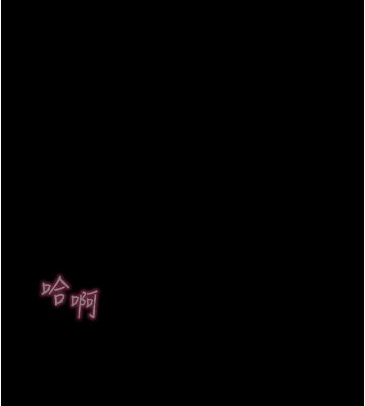 130P - 拜脱拜脱App