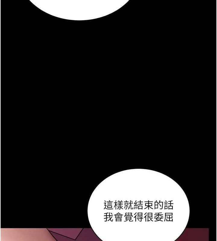 139P - 拜脱拜脱App