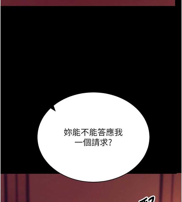 141P - 拜脱拜脱App