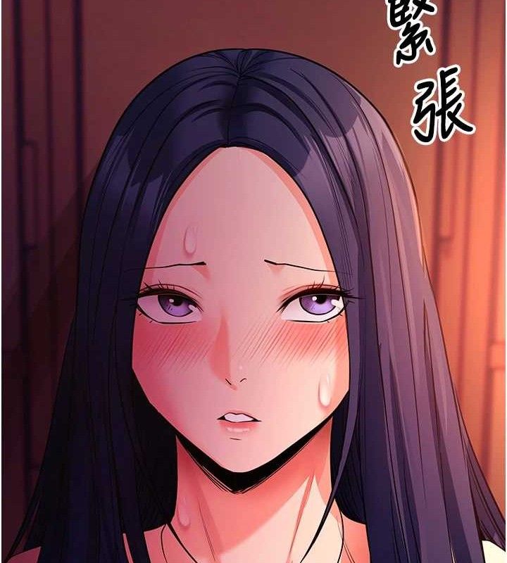 142P - 拜脱拜脱App
