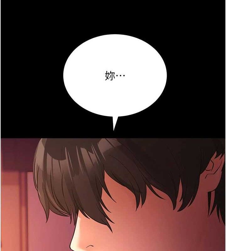 144P - 拜脱拜脱App