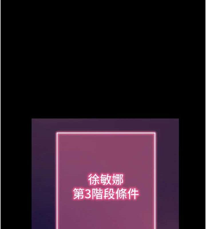 153P - 拜脱拜脱App