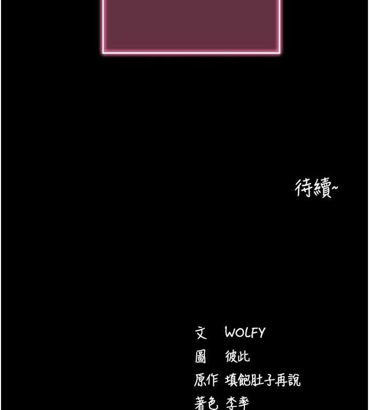 160P - 拜脱拜脱App