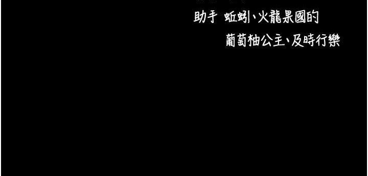 161P - 拜脱拜脱App