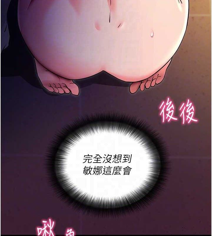 18P - 拜脱拜脱App