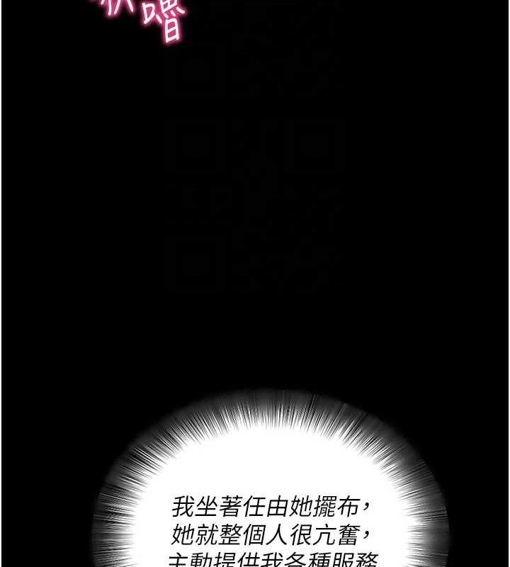 19P - 拜脱拜脱App