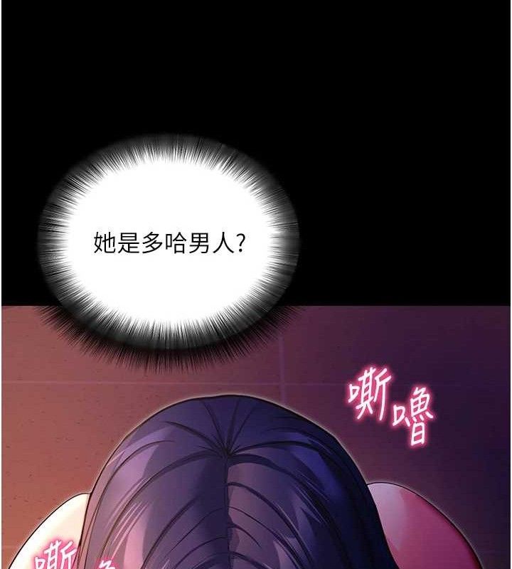 22P - 拜脱拜脱App