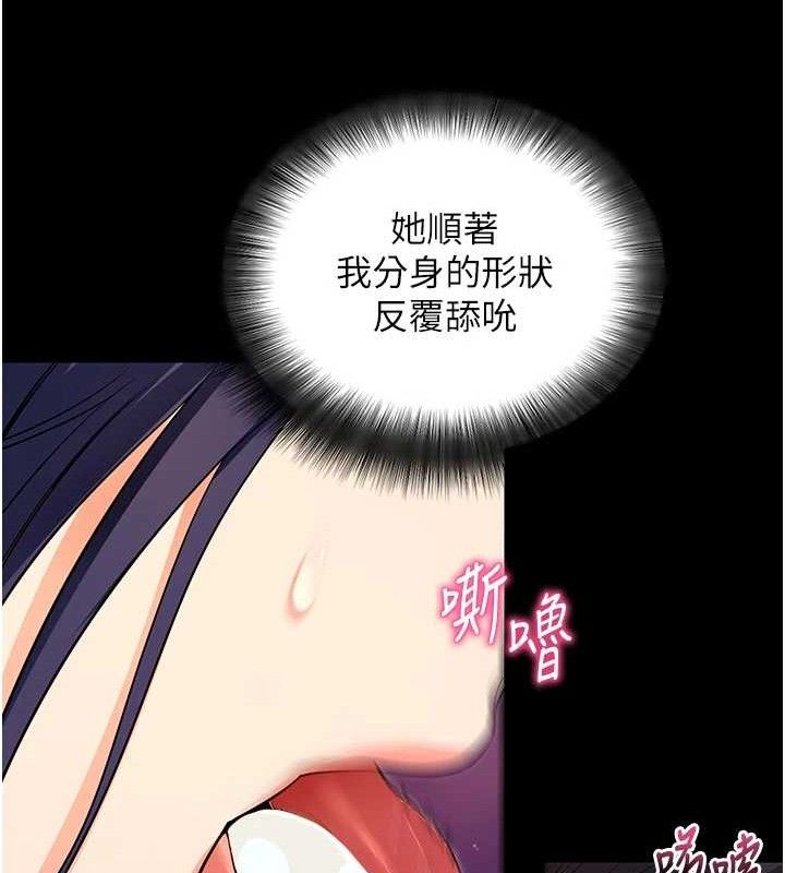 25P - 拜脱拜脱App