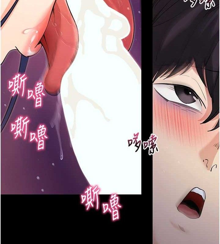 26P - 拜脱拜脱App
