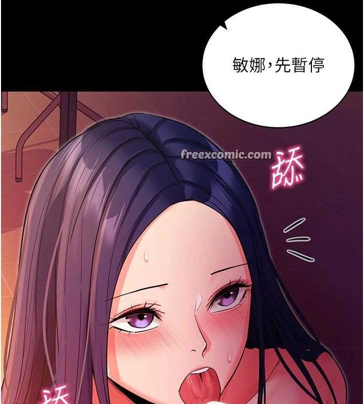 28P - 拜脱拜脱App