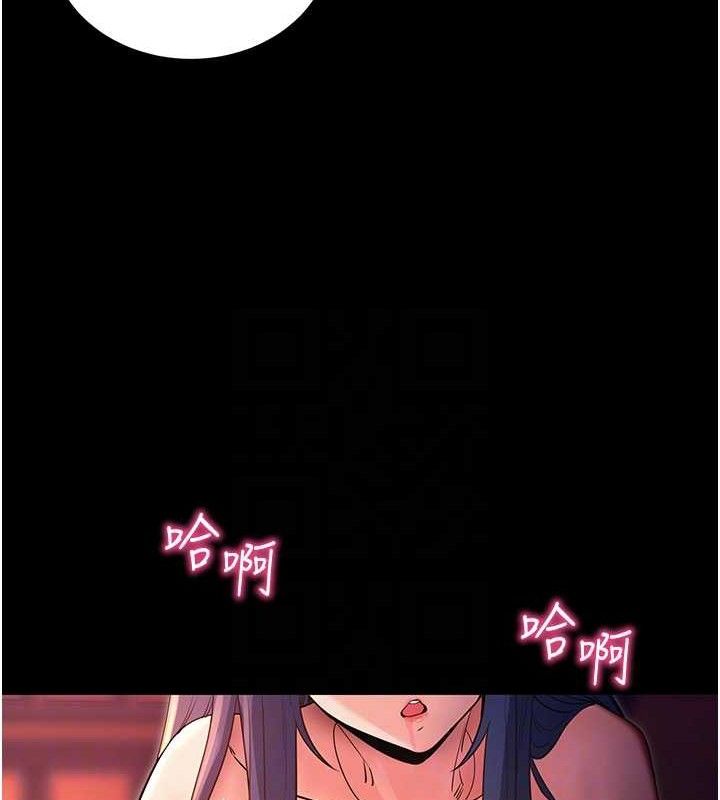 30P - 拜脱拜脱App