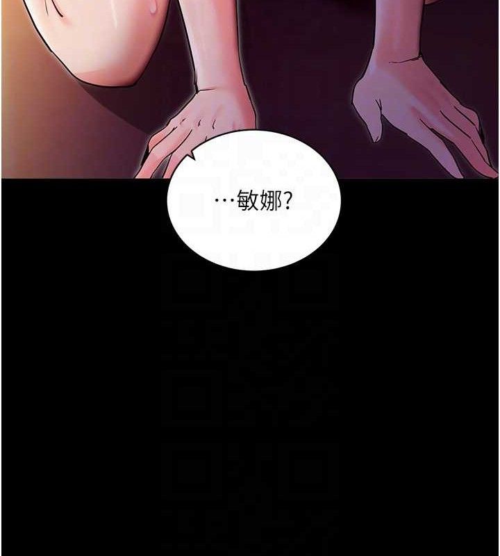 32P - 拜脱拜脱App