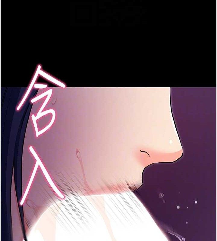 33P - 拜脱拜脱App
