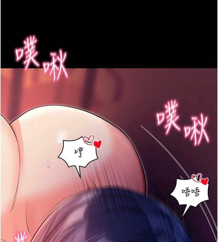 35P - 拜脱拜脱App