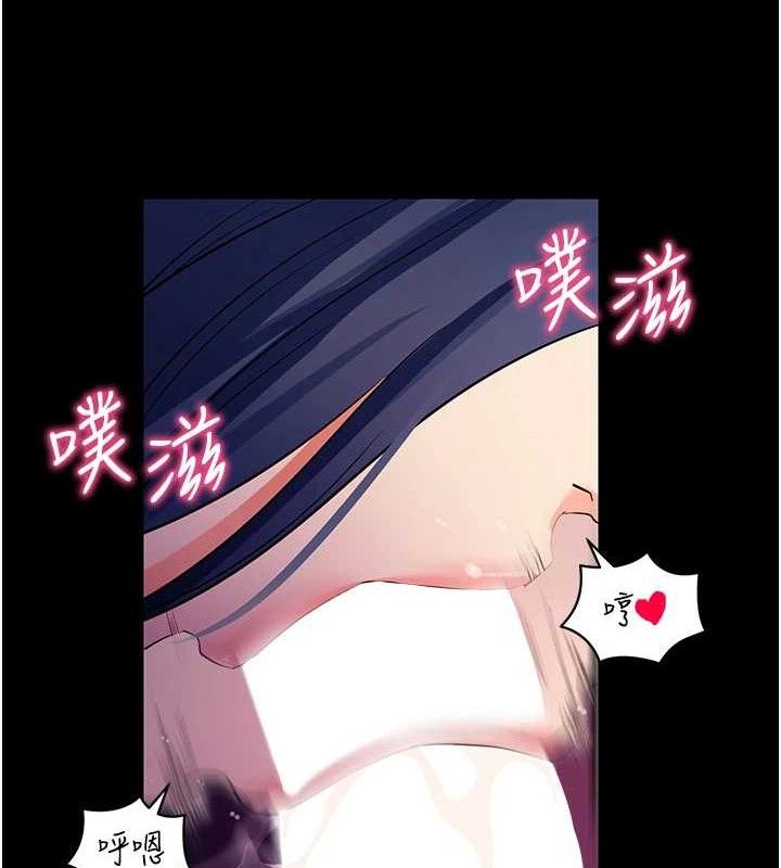 3P - 拜脱拜脱App