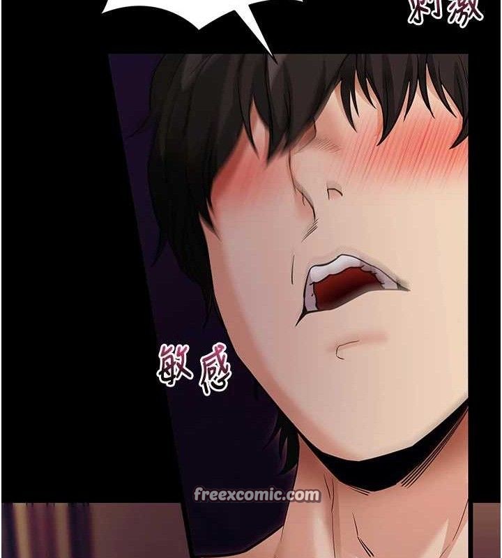 42P - 拜脱拜脱App
