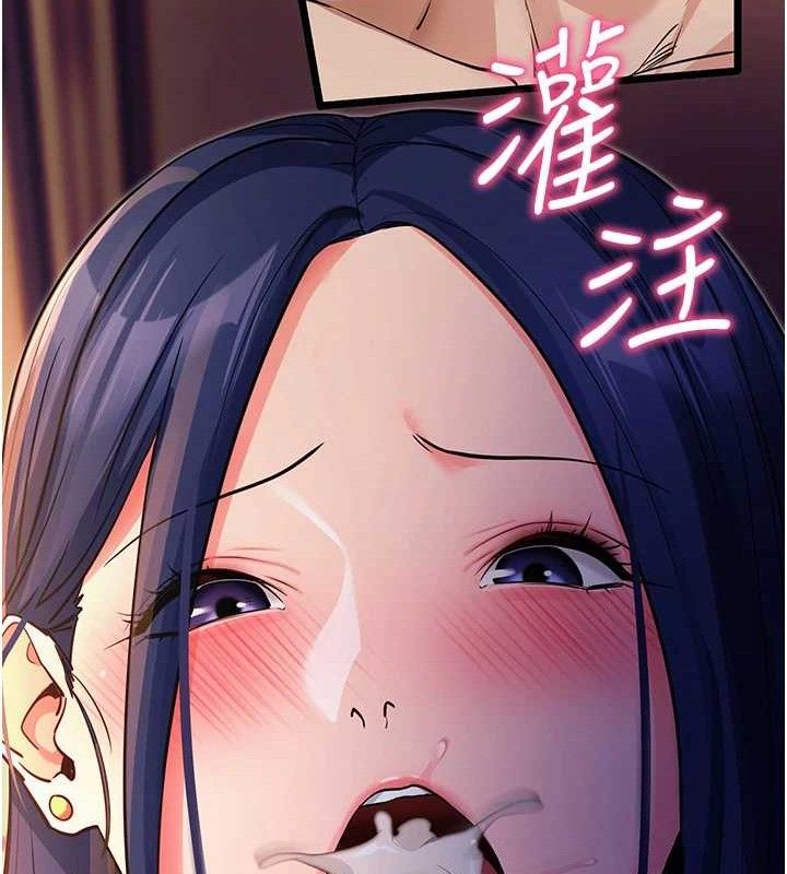 43P - 拜脱拜脱App