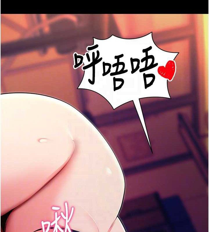 45P - 拜脱拜脱App