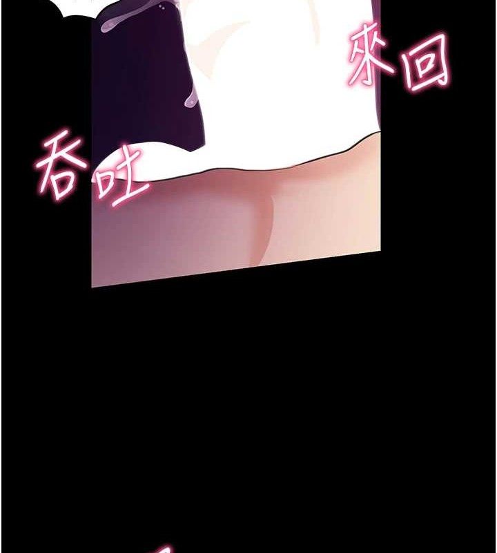 4P - 拜脱拜脱App