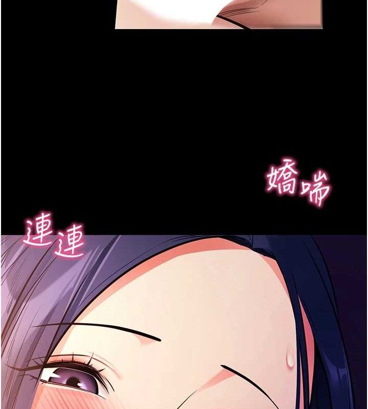 50P - 拜脱拜脱App