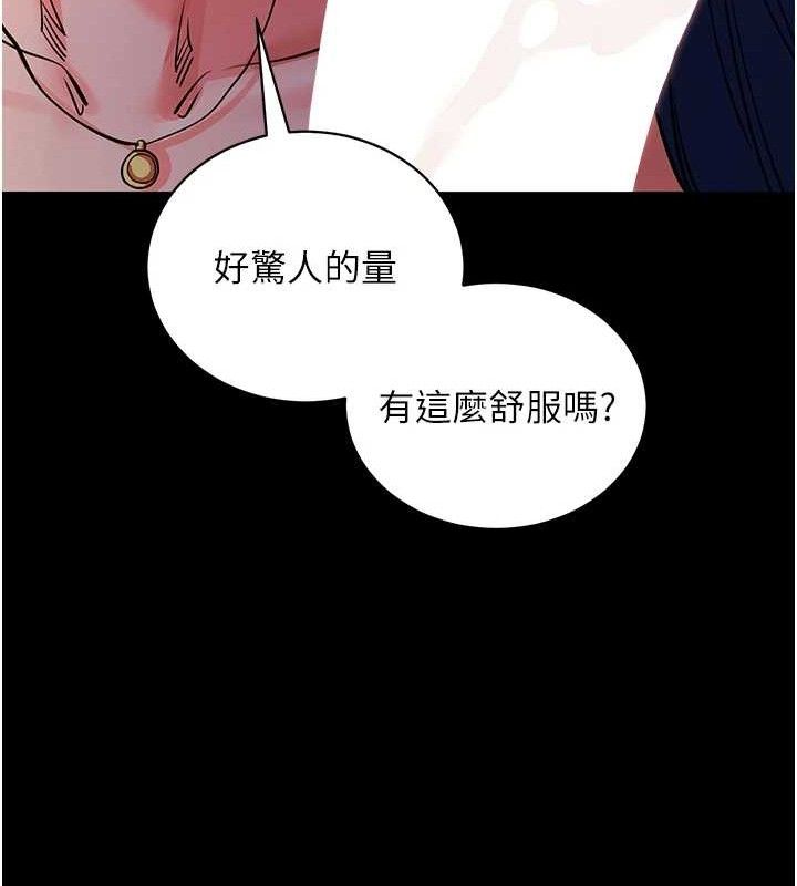 52P - 拜脱拜脱App