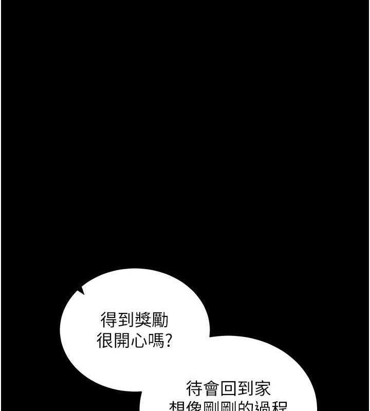 53P - 拜脱拜脱App