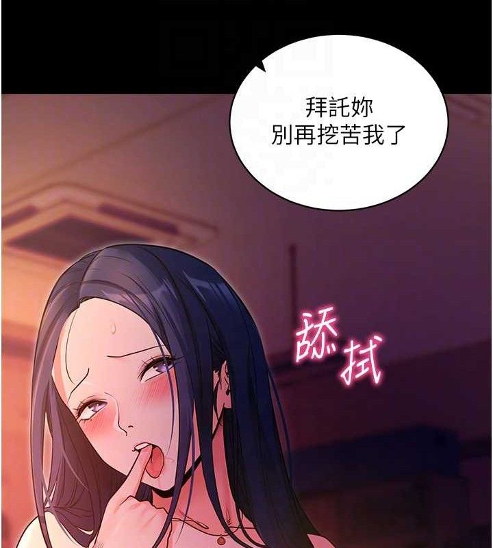 58P - 拜脱拜脱App