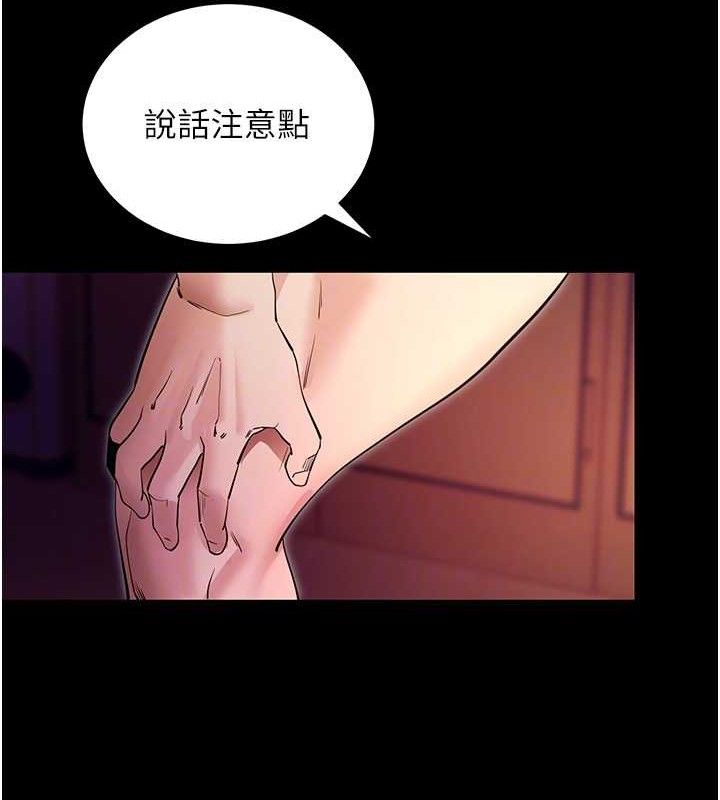 60P - 拜脱拜脱App