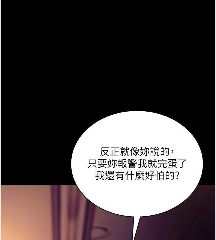 61P - 拜脱拜脱App