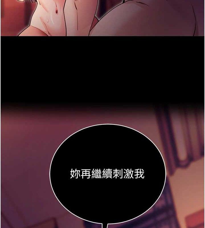 63P - 拜脱拜脱App