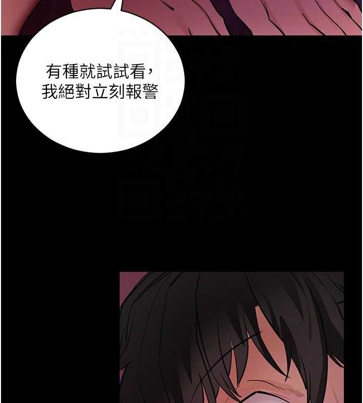 73P - 拜脱拜脱App