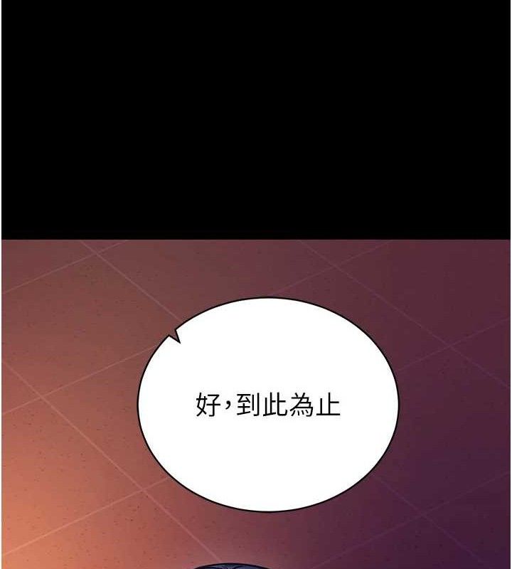 75P - 拜脱拜脱App