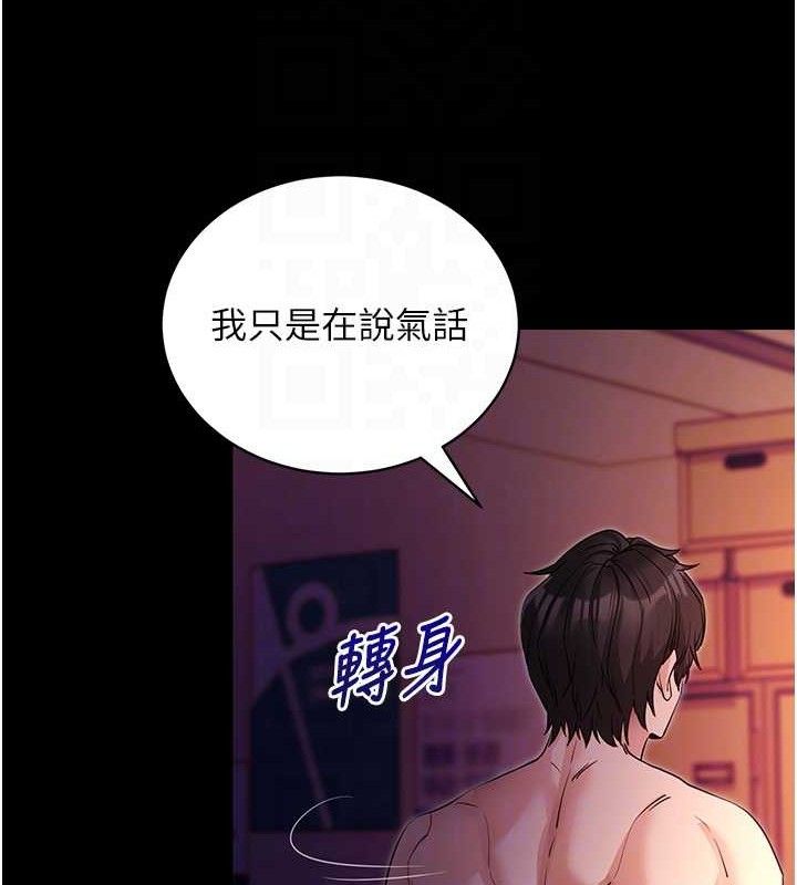 79P - 拜脱拜脱App