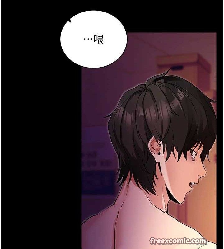 84P - 拜脱拜脱App