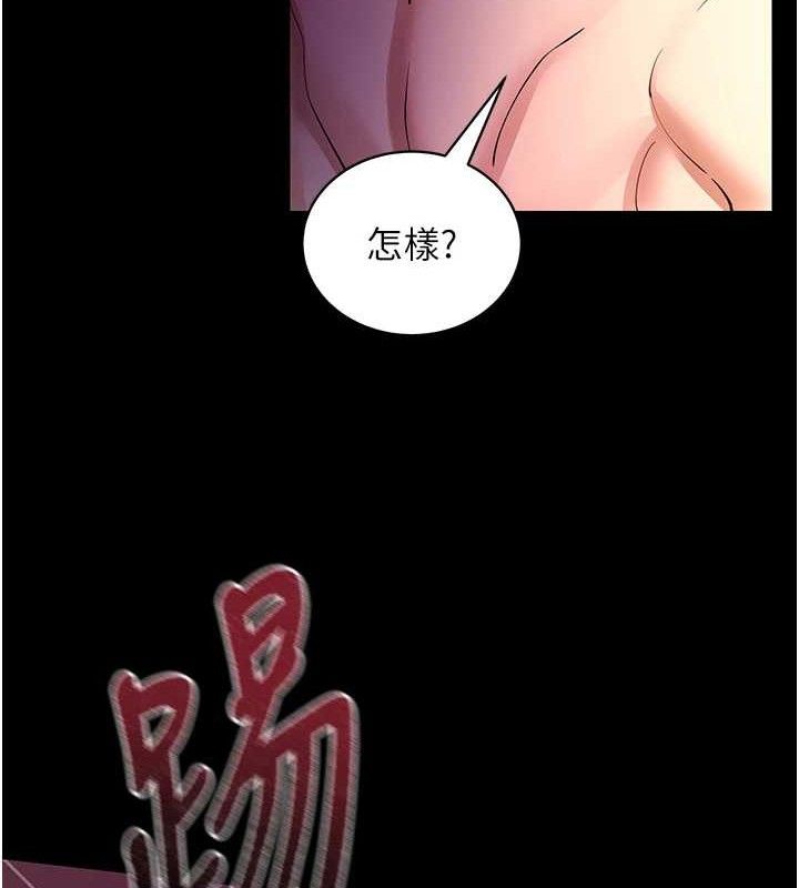 85P - 拜脱拜脱App