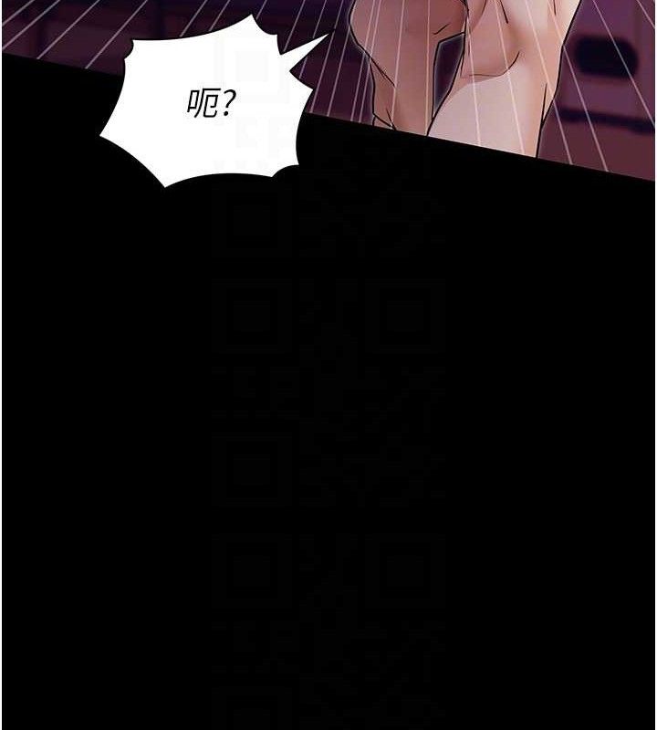 87P - 拜脱拜脱App
